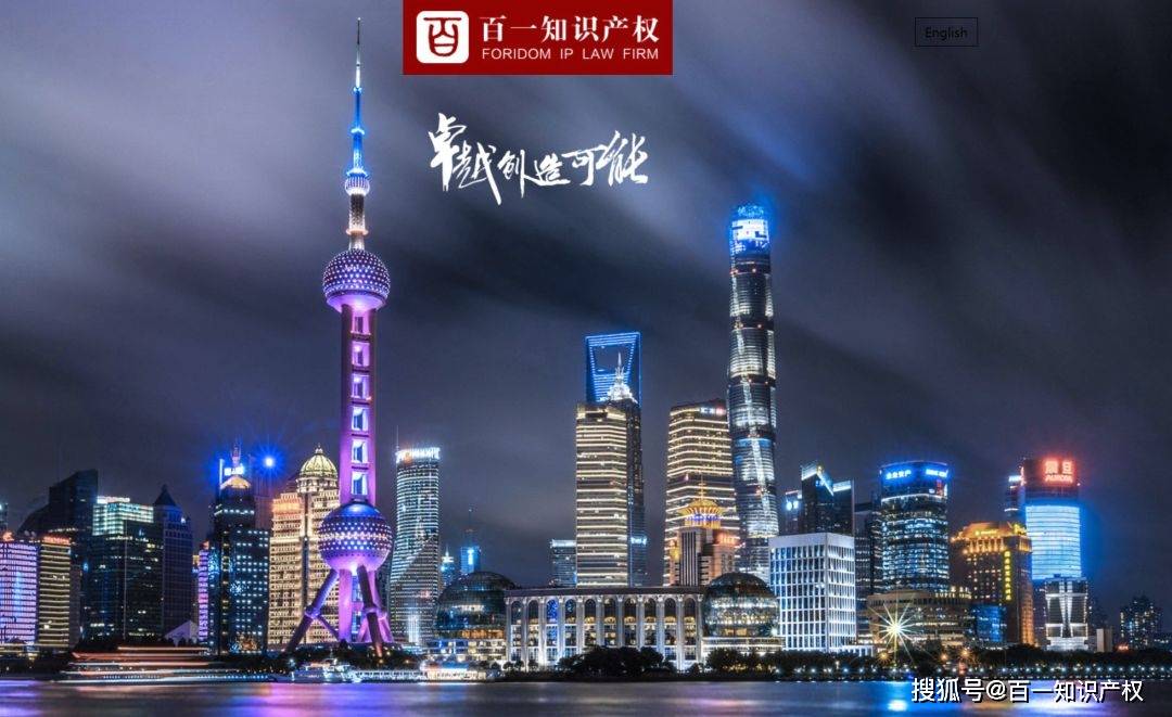 【百一案评】仿冒出名游戏名称构成不合理合作