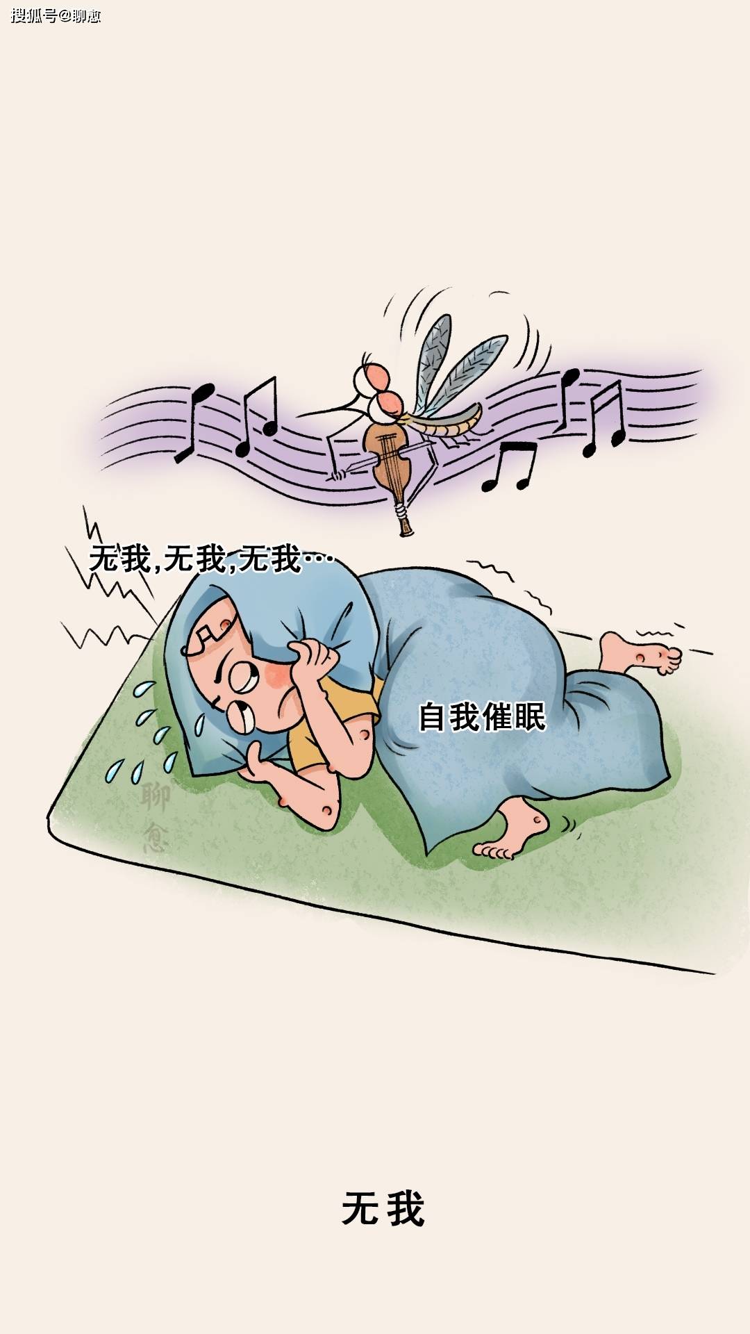 原创解决问题最好的办法就两个字，你知道吗？