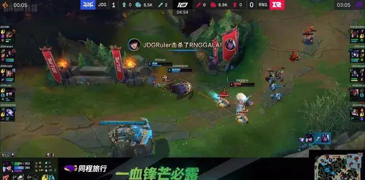 LPL春季赛JDG2：0RNG，KNIGHT拿下双MVP