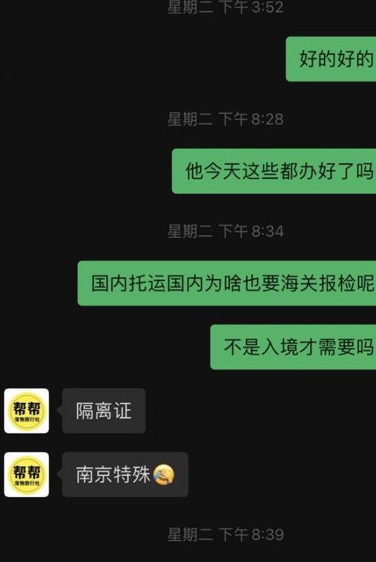 金毛Siri仆人发声登上彀络热搜了，到底咋啦？