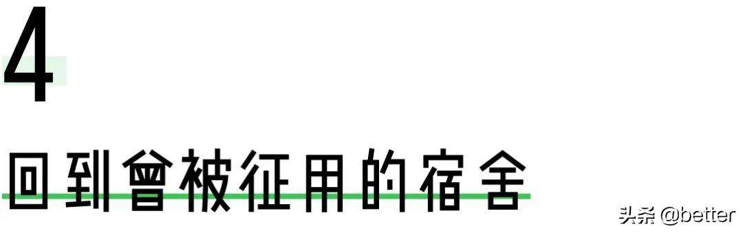 那届武汉高校返校生，推开宿舍门就像开盲盒