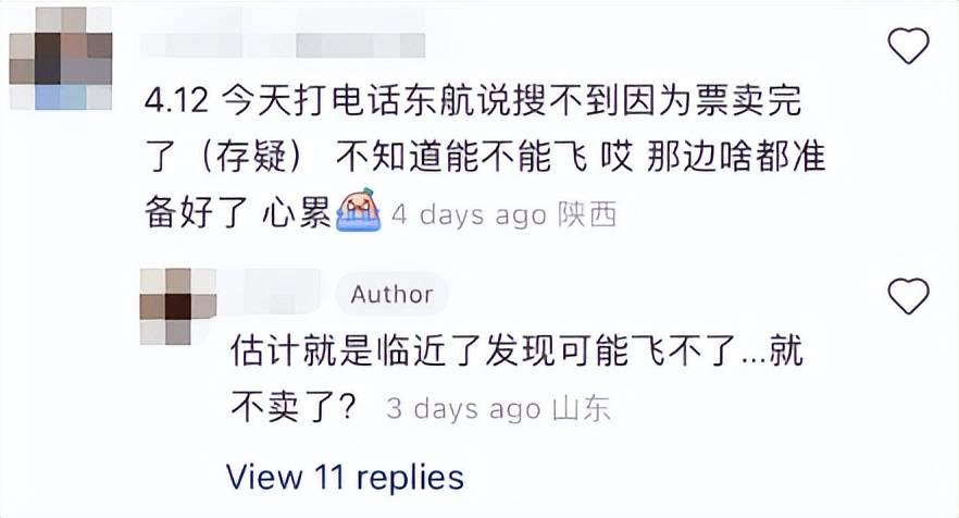 惊爆！华人网友慌了：多伦多上海曲飞航班大量日期停售！票价比起色贵出3万！