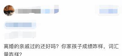 “若何机智的避开父母亲戚的催婚？网友们，高，其实是高啊”哈哈哈哈！