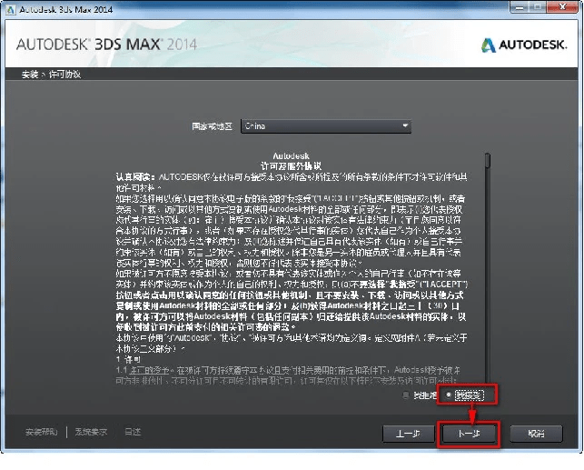 3dsmax软件介绍、界面、及安拆教程（含全版本安拆包）