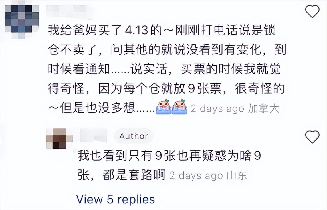 惊爆！华人网友慌了：多伦多上海曲飞航班大量日期停售！票价比起色贵出3万！