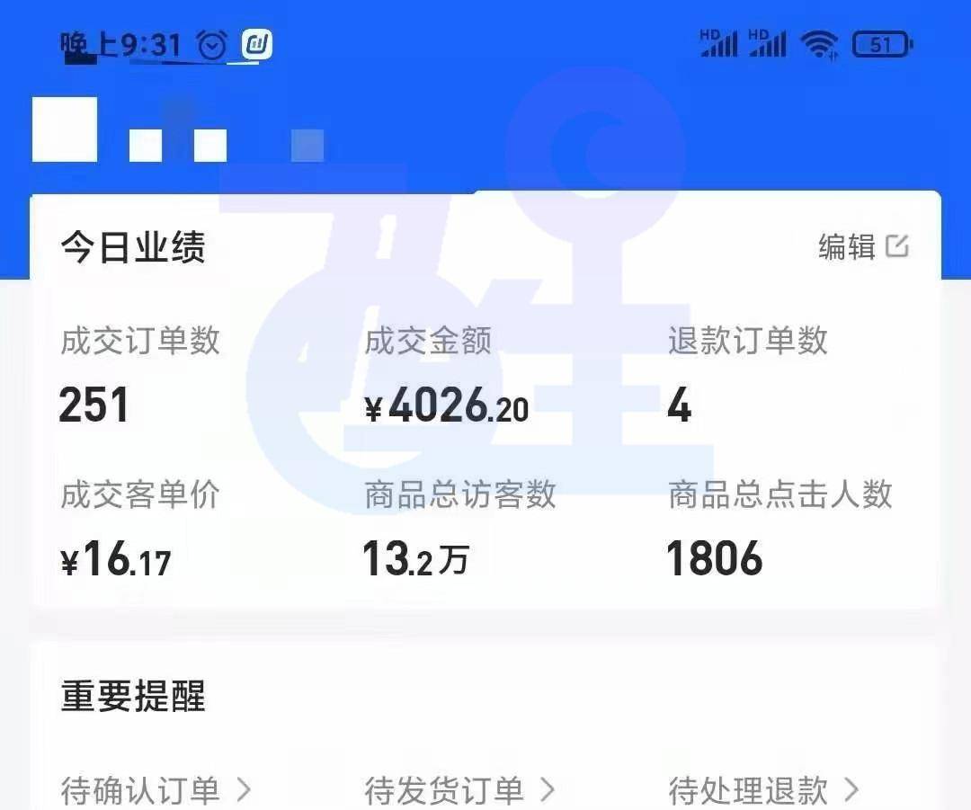 抖音小店无货源若何准确上架商品，制止发布违规？新手必看！