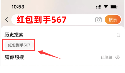 2023淘宝天猫38节红包满减优惠活动时间是从几月几号什么时候起头怎么领取？