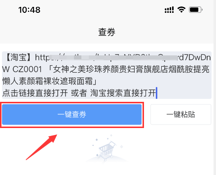 淘宝38节活动力度大吗? 2023年淘宝三八节红包满减活动时间什么时候起头？