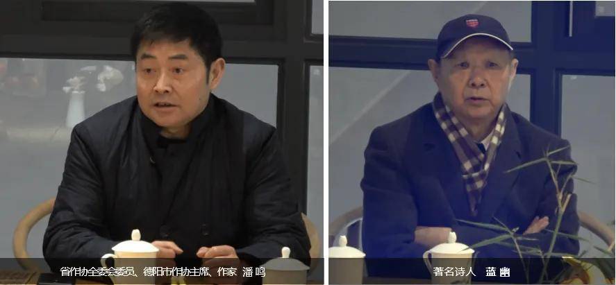 宽诗堂新春堂会暨诗人汪贵沿诗片子分享会‖在成都宽思堂胜利举办