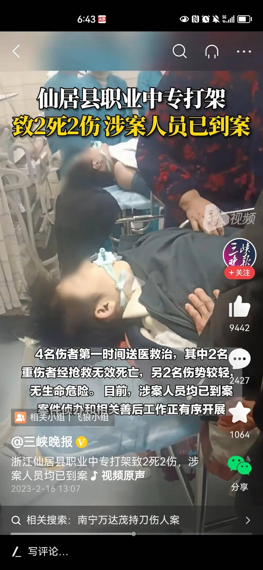 高中与中职：15-18岁孩子的分水岭，一个教分一个教心