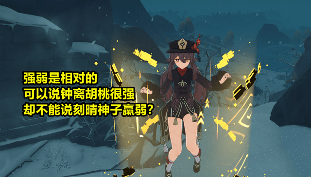 原神：璃月4星自选，选谁性价比更高？萌新被“毒攻略”坑惨了