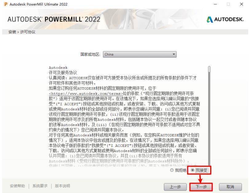 powermill2022下载：powermill2022软件最新版下载+详细安拆教程