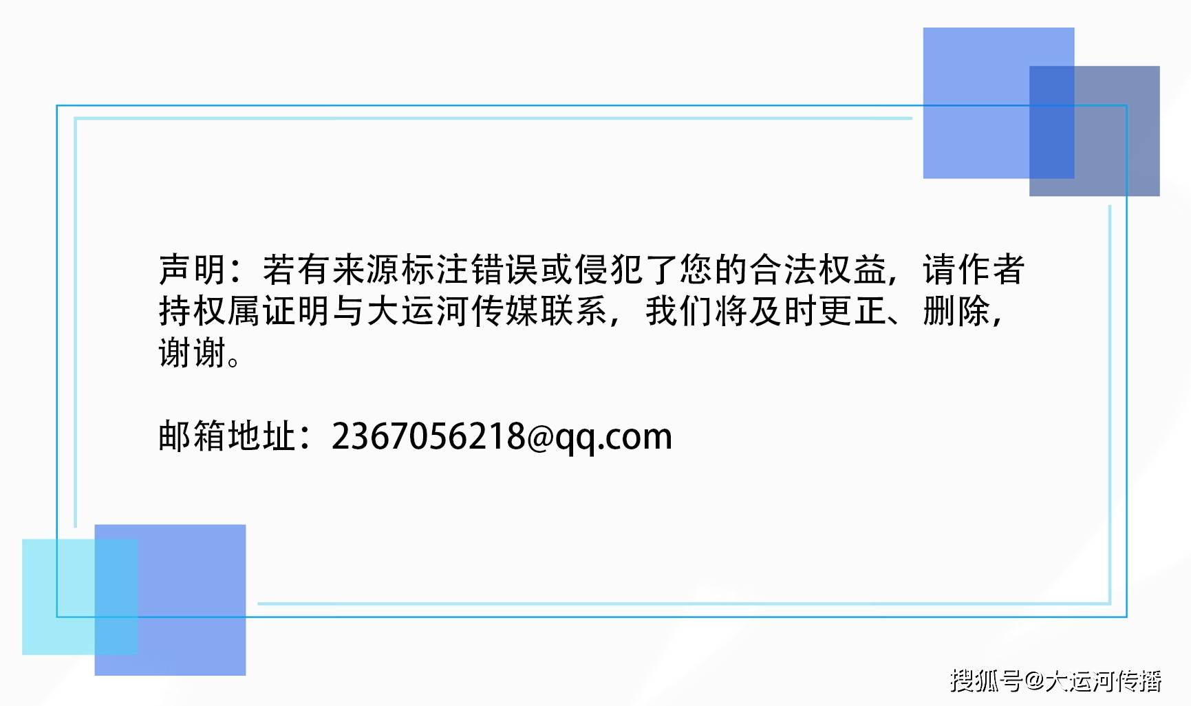 “江淮大运河”有哪些立异“密码”？让我们穿越汗青探寻其背后的故事