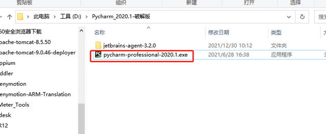 JetBrains Pycharm Pro 2022.3.2 中文专业免费正式版(附汉化包+安拆教程)