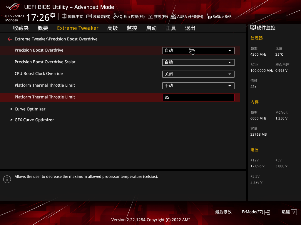 顶级游戏处置器来袭：AMD 锐龙9 7950X3D 实在测评分享