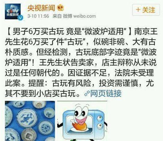 “欢送郭教师明天将来（本）”：德云社那些远比相声好笑的生活段子