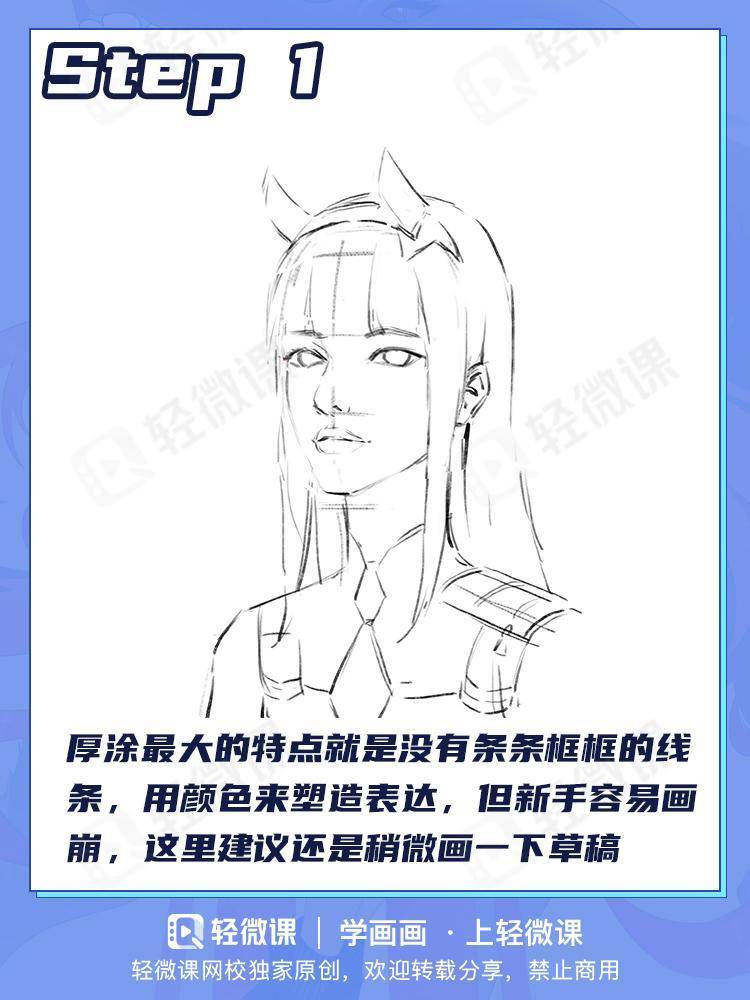 画动漫女生如许画都雅又简单