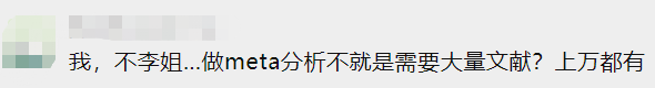 清华一博士生被全校传递！违规下载数据库资本招致全校利用受影响