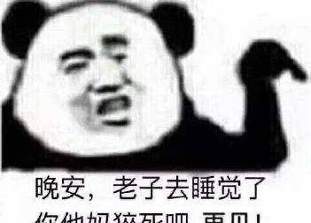 爆笑段子：“茄子含铁，怎么还那么软啊？”