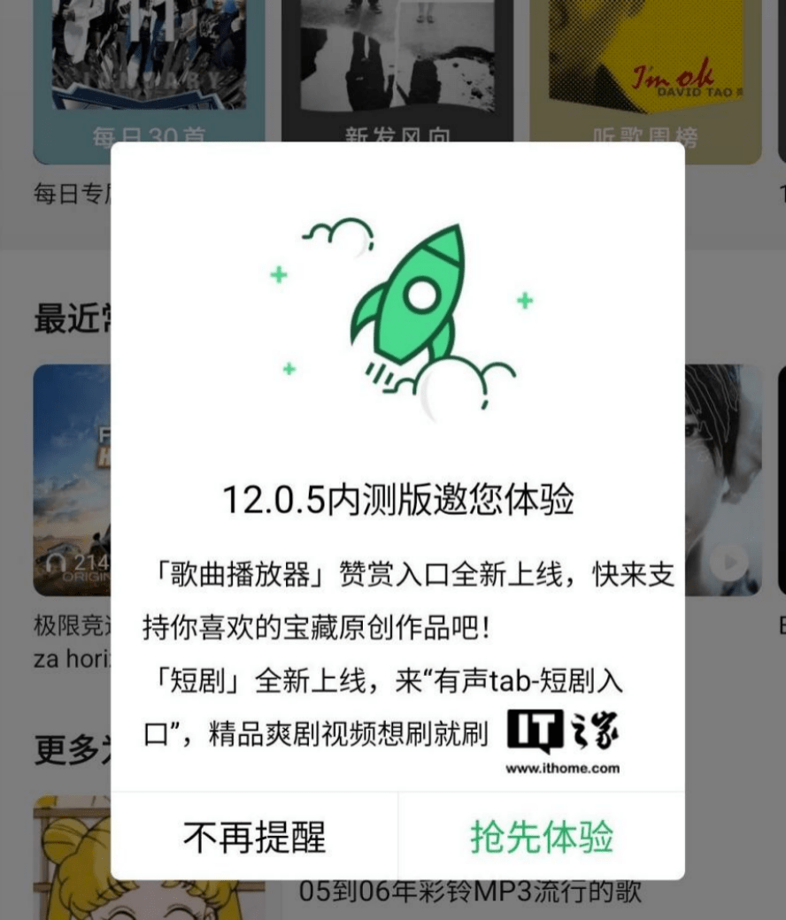 持续晋级不连续，QQ音乐努力打造行业标杆平台