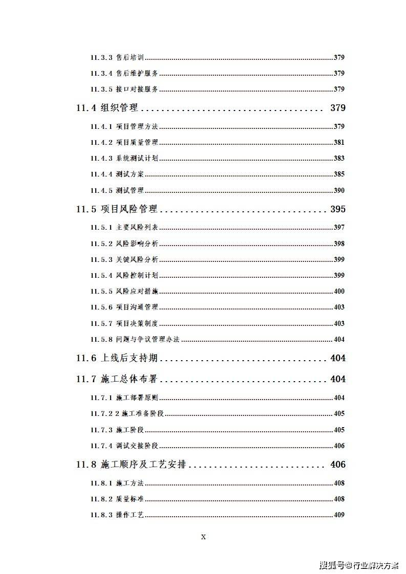 文章配图-7
