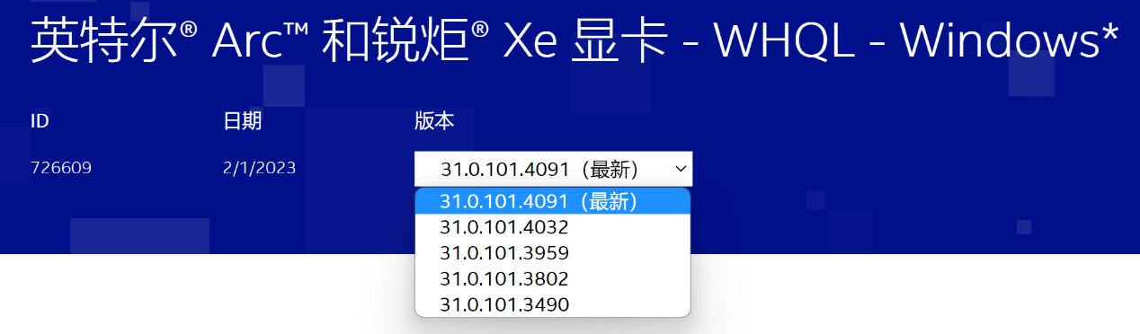 英特尔锐炫A750独显完好体小钢炮实测，“鸡血驱动”刷新多款游戏体验