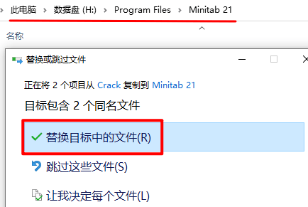 Minitab下载：Minitab 21办理统计软件下载安拆激活教程