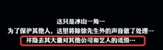 Yamy灌音事务发酵！曾毅无辜受涉及，徐明朝变张东升报歉信绝了