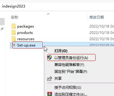 ID软件下载 ID2023软件安拆包 各版本软件下载与安拆教程-- ID软件介绍