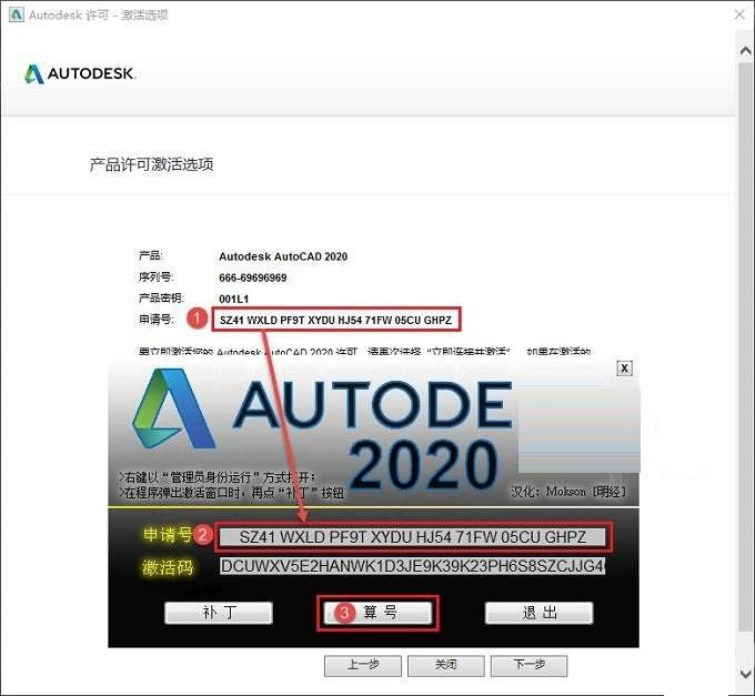 Autodesk AutoCAD 2022下载，cad2023绘图设想软件下载安拆附安拆包+安拆教程