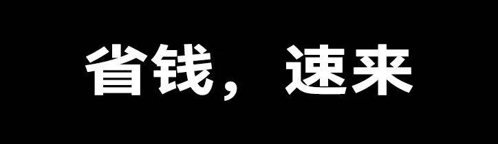 全场65折起！丝芙兰那波限时折扣太狠了，今日开启预售！