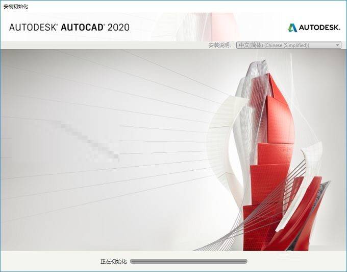 Autodesk AutoCAD 2022下载，cad2023绘图设想软件下载安拆附安拆包+安拆教程