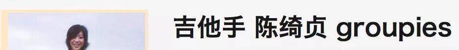 陈飞宇点赞王一博黑图，原因是给欧阳娜娜出气？两人今天缠绵了一成天热搜榜！