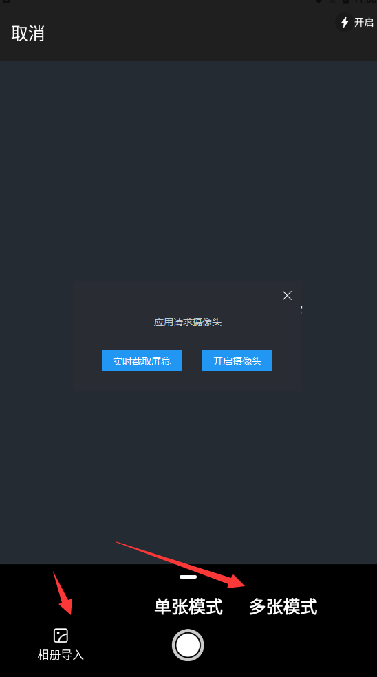 结业证怎么扫描酿成电子版？那个办法不要错过