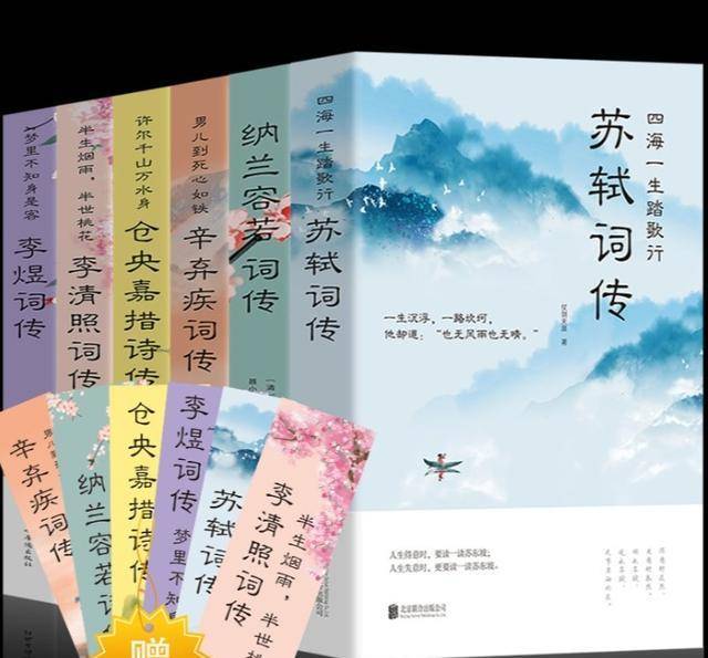 被誉为“辛弃疾词中第一、压卷之做”，结尾那一问成千古佳句