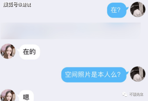 午夜0点，女主播的演出就变味了？