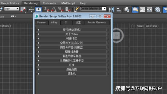 VRay3.4【VR3.4衬着器】vray3.4 for 3dmax2014下载与安拆教程