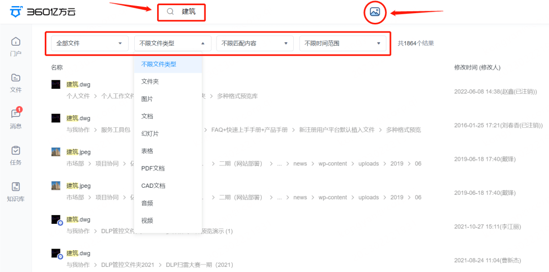 助力生物高科技财产数字化建立，360亿方云与恺佧生物达成合做