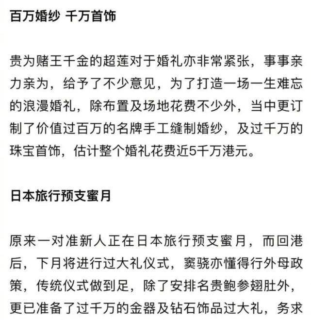 赵露思大骂吴磊？窦骁何超莲摆喜酒？张大大撕虞书欣？言承旭被吃豆腐？