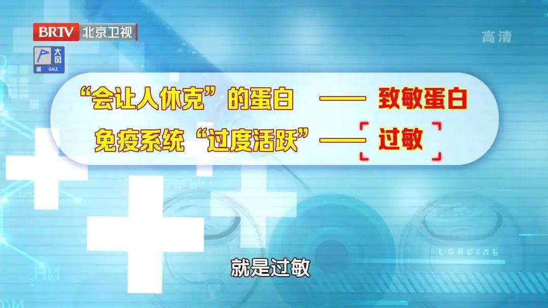 吃虾过敏的人，可能对尘螨也过敏？晒被子分三步走，螨虫跑光光