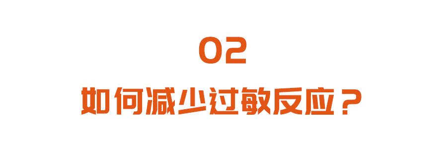 吃虾过敏的人，可能对尘螨也过敏？晒被子分三步走，螨虫跑光光