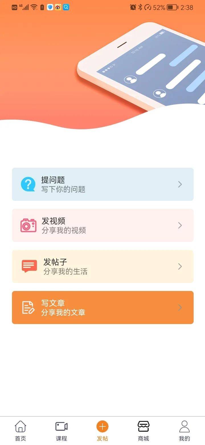 LTD215次晋级 | 房产中介平台处理计划上线· 官网社区撑持发布为App