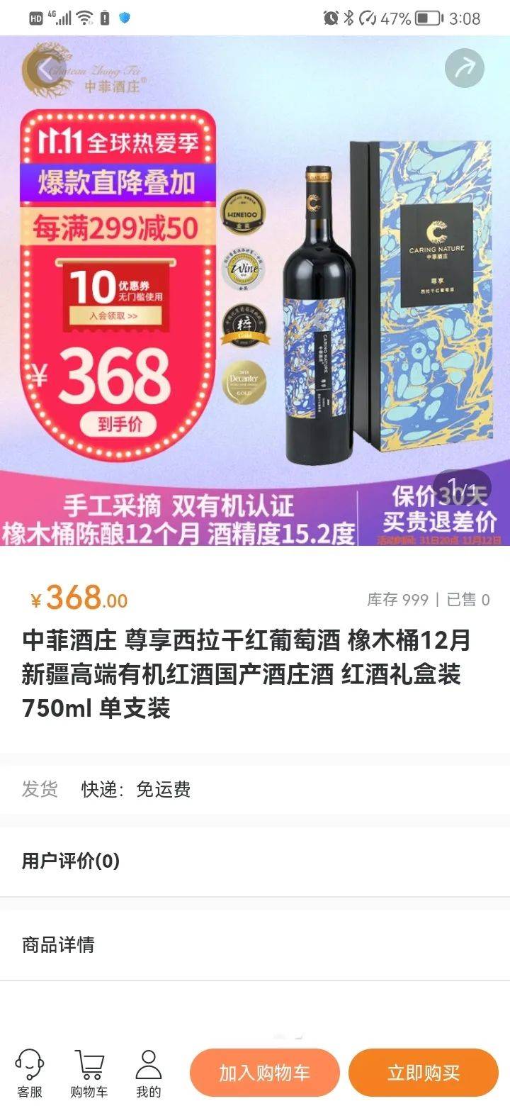 LTD215次晋级 | 房产中介平台处理计划上线· 官网社区撑持发布为App