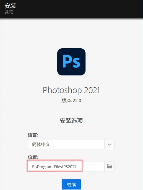 photoshop2022下载,最强PS2022免费安拆教程,2分钟教你学会安拆！(含软件包)