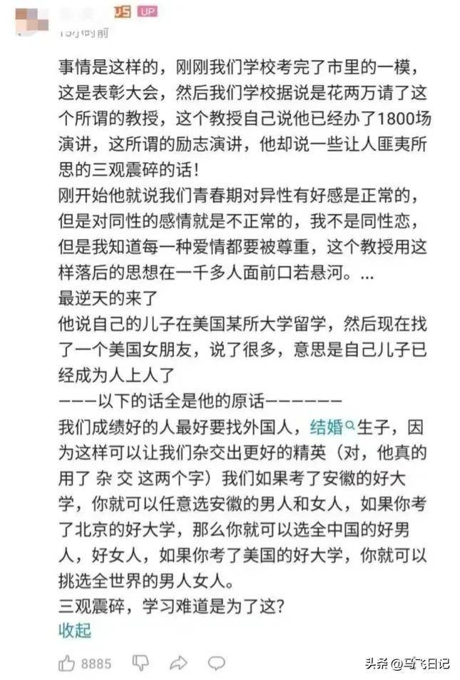 一个崇洋媚外，一个赤诚爱国，家长引以为傲的区别为何这么大？