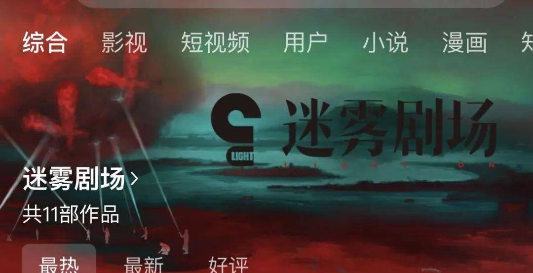 爱奇艺开创人龚宇：一个抱负主义者的《狂飙》