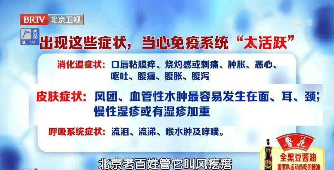 吃虾过敏的人，可能对尘螨也过敏？晒被子分三步走，螨虫跑光光