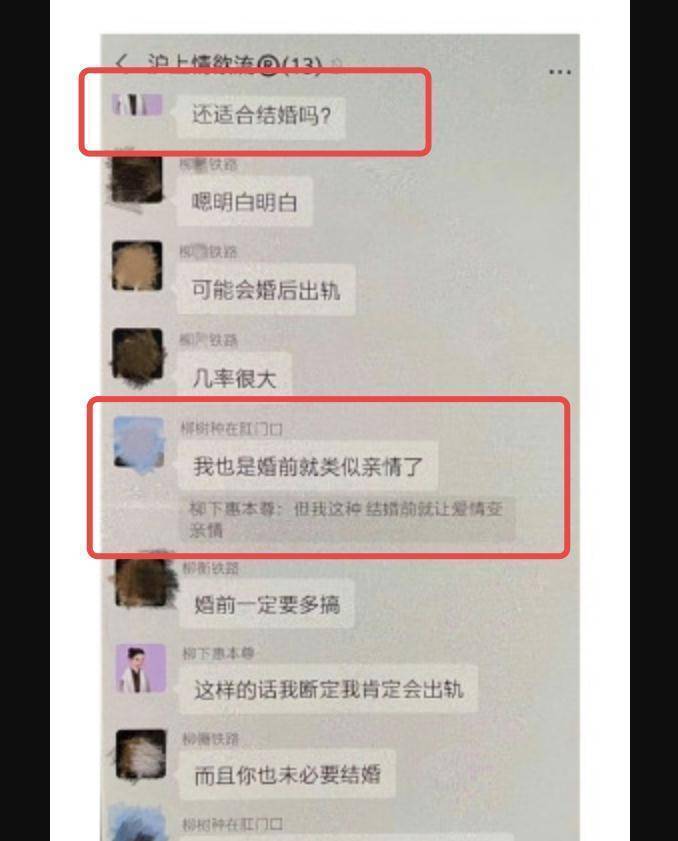 卷不了珠帘了，炒鱿鱼卷吧