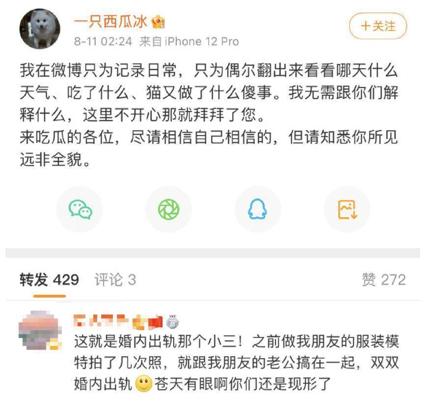 卷不了珠帘了，炒鱿鱼卷吧