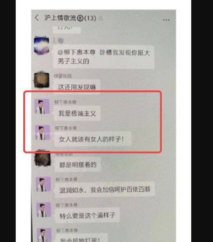 卷不了珠帘了，炒鱿鱼卷吧